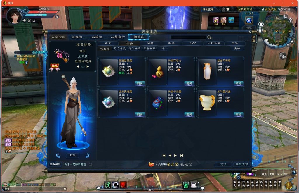 图片[30]源码下载-游戏源码下载-手机游戏源码下载-手机游戏服务端下载-服务端下载-游戏服务端下载-页游服务端下载-页游私服-端游私服-手游私服-游戏私服-网站源码下载-架设工具下载-私服下载【瑶梦故城】[诛仙3]+视频参考搭建教程源码下载-游戏源码下载-手机游戏源码下载-手机游戏服务端下载-服务端下载-游戏服务端下载-页游服务端下载-页游私服-端游私服-手游私服-游戏私服-网站源码下载-架设工具下载-私服下载久似妖气源码网