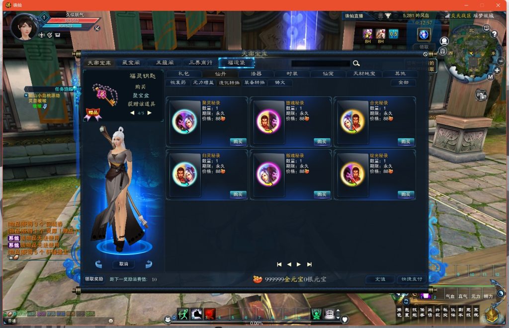 图片[31]源码下载-游戏源码下载-手机游戏源码下载-手机游戏服务端下载-服务端下载-游戏服务端下载-页游服务端下载-页游私服-端游私服-手游私服-游戏私服-网站源码下载-架设工具下载-私服下载【瑶梦故城】[诛仙3]+视频参考搭建教程源码下载-游戏源码下载-手机游戏源码下载-手机游戏服务端下载-服务端下载-游戏服务端下载-页游服务端下载-页游私服-端游私服-手游私服-游戏私服-网站源码下载-架设工具下载-私服下载久似妖气源码网