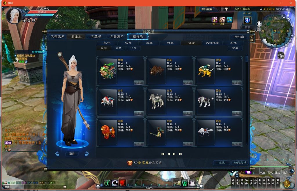 图片[41]源码下载-游戏源码下载-手机游戏源码下载-手机游戏服务端下载-服务端下载-游戏服务端下载-页游服务端下载-页游私服-端游私服-手游私服-游戏私服-网站源码下载-架设工具下载-私服下载【瑶梦故城】[诛仙3]+视频参考搭建教程源码下载-游戏源码下载-手机游戏源码下载-手机游戏服务端下载-服务端下载-游戏服务端下载-页游服务端下载-页游私服-端游私服-手游私服-游戏私服-网站源码下载-架设工具下载-私服下载久似妖气源码网