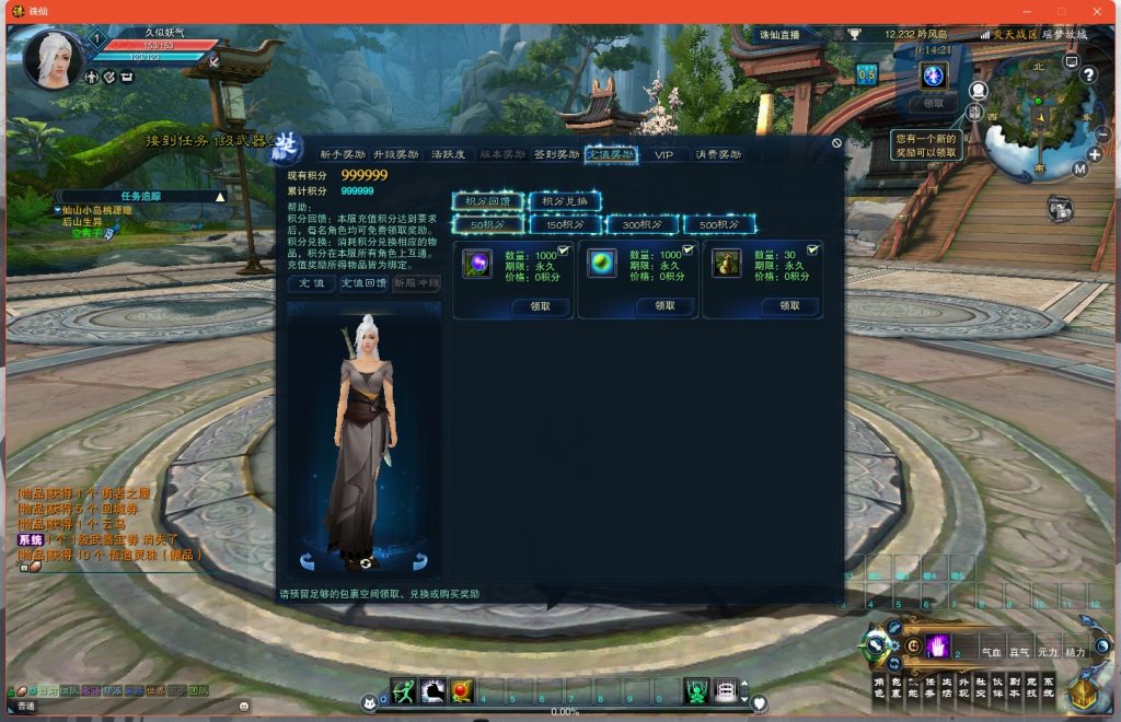 图片[25]源码下载-游戏源码下载-手机游戏源码下载-手机游戏服务端下载-服务端下载-游戏服务端下载-页游服务端下载-页游私服-端游私服-手游私服-游戏私服-网站源码下载-架设工具下载-私服下载【瑶梦故城】[诛仙3]+视频参考搭建教程源码下载-游戏源码下载-手机游戏源码下载-手机游戏服务端下载-服务端下载-游戏服务端下载-页游服务端下载-页游私服-端游私服-手游私服-游戏私服-网站源码下载-架设工具下载-私服下载久似妖气源码网