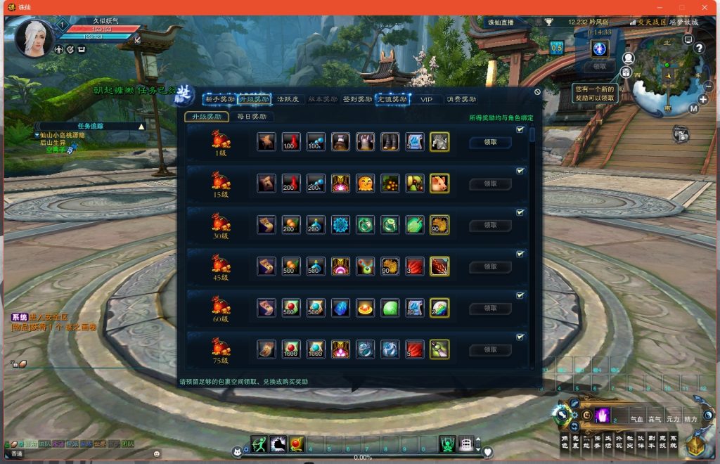 图片[24]源码下载-游戏源码下载-手机游戏源码下载-手机游戏服务端下载-服务端下载-游戏服务端下载-页游服务端下载-页游私服-端游私服-手游私服-游戏私服-网站源码下载-架设工具下载-私服下载【瑶梦故城】[诛仙3]+视频参考搭建教程源码下载-游戏源码下载-手机游戏源码下载-手机游戏服务端下载-服务端下载-游戏服务端下载-页游服务端下载-页游私服-端游私服-手游私服-游戏私服-网站源码下载-架设工具下载-私服下载久似妖气源码网