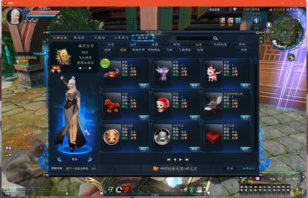 图片[36]源码下载-游戏源码下载-手机游戏源码下载-手机游戏服务端下载-服务端下载-游戏服务端下载-页游服务端下载-页游私服-端游私服-手游私服-游戏私服-网站源码下载-架设工具下载-私服下载【瑶梦故城】[诛仙3]+视频参考搭建教程源码下载-游戏源码下载-手机游戏源码下载-手机游戏服务端下载-服务端下载-游戏服务端下载-页游服务端下载-页游私服-端游私服-手游私服-游戏私服-网站源码下载-架设工具下载-私服下载久似妖气源码网