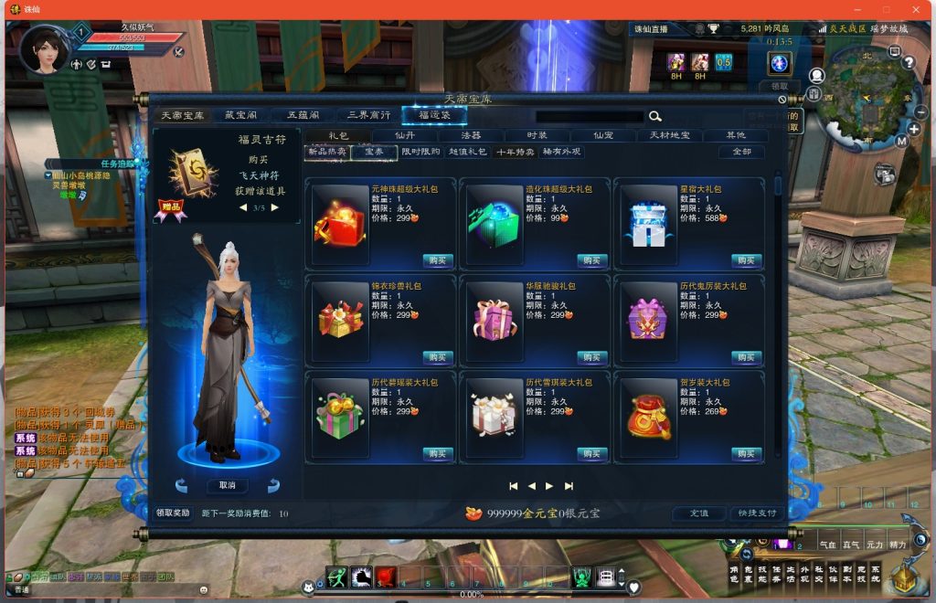 图片[29]源码下载-游戏源码下载-手机游戏源码下载-手机游戏服务端下载-服务端下载-游戏服务端下载-页游服务端下载-页游私服-端游私服-手游私服-游戏私服-网站源码下载-架设工具下载-私服下载【瑶梦故城】[诛仙3]+视频参考搭建教程源码下载-游戏源码下载-手机游戏源码下载-手机游戏服务端下载-服务端下载-游戏服务端下载-页游服务端下载-页游私服-端游私服-手游私服-游戏私服-网站源码下载-架设工具下载-私服下载久似妖气源码网