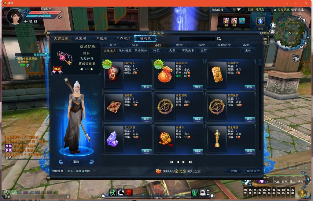 图片[32]源码下载-游戏源码下载-手机游戏源码下载-手机游戏服务端下载-服务端下载-游戏服务端下载-页游服务端下载-页游私服-端游私服-手游私服-游戏私服-网站源码下载-架设工具下载-私服下载【瑶梦故城】[诛仙3]+视频参考搭建教程源码下载-游戏源码下载-手机游戏源码下载-手机游戏服务端下载-服务端下载-游戏服务端下载-页游服务端下载-页游私服-端游私服-手游私服-游戏私服-网站源码下载-架设工具下载-私服下载久似妖气源码网