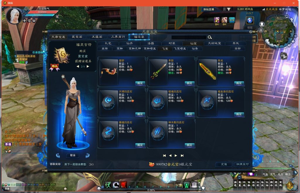 图片[35]源码下载-游戏源码下载-手机游戏源码下载-手机游戏服务端下载-服务端下载-游戏服务端下载-页游服务端下载-页游私服-端游私服-手游私服-游戏私服-网站源码下载-架设工具下载-私服下载【瑶梦故城】[诛仙3]+视频参考搭建教程源码下载-游戏源码下载-手机游戏源码下载-手机游戏服务端下载-服务端下载-游戏服务端下载-页游服务端下载-页游私服-端游私服-手游私服-游戏私服-网站源码下载-架设工具下载-私服下载久似妖气源码网