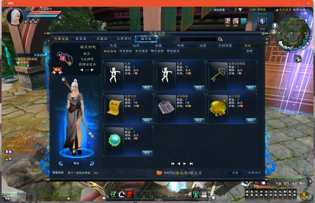 图片[39]源码下载-游戏源码下载-手机游戏源码下载-手机游戏服务端下载-服务端下载-游戏服务端下载-页游服务端下载-页游私服-端游私服-手游私服-游戏私服-网站源码下载-架设工具下载-私服下载【瑶梦故城】[诛仙3]+视频参考搭建教程源码下载-游戏源码下载-手机游戏源码下载-手机游戏服务端下载-服务端下载-游戏服务端下载-页游服务端下载-页游私服-端游私服-手游私服-游戏私服-网站源码下载-架设工具下载-私服下载久似妖气源码网