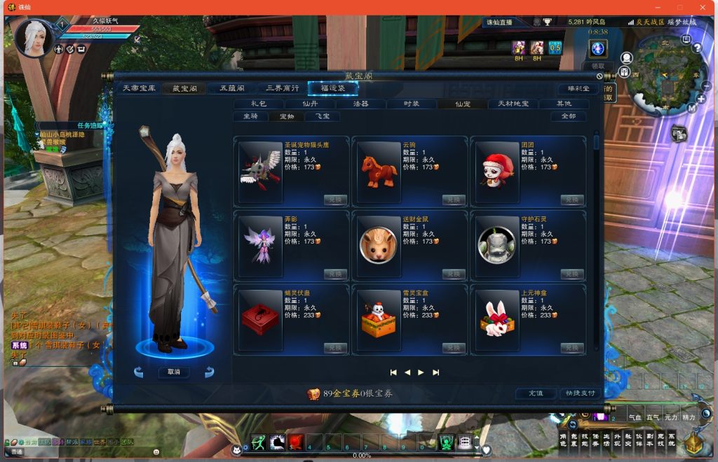 图片[42]源码下载-游戏源码下载-手机游戏源码下载-手机游戏服务端下载-服务端下载-游戏服务端下载-页游服务端下载-页游私服-端游私服-手游私服-游戏私服-网站源码下载-架设工具下载-私服下载【瑶梦故城】[诛仙3]+视频参考搭建教程源码下载-游戏源码下载-手机游戏源码下载-手机游戏服务端下载-服务端下载-游戏服务端下载-页游服务端下载-页游私服-端游私服-手游私服-游戏私服-网站源码下载-架设工具下载-私服下载久似妖气源码网