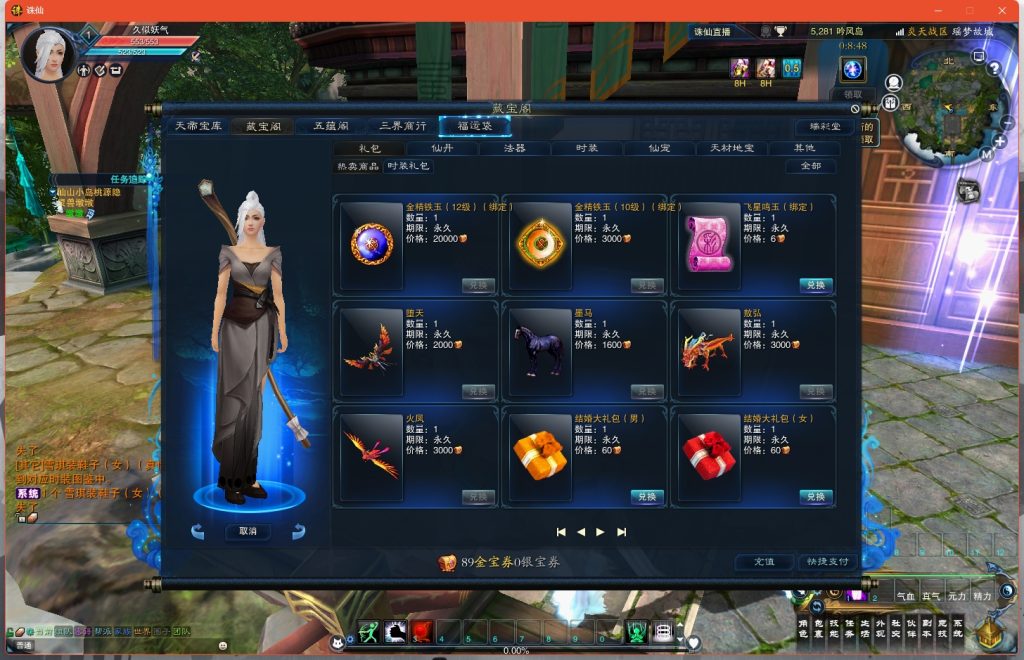 图片[40]源码下载-游戏源码下载-手机游戏源码下载-手机游戏服务端下载-服务端下载-游戏服务端下载-页游服务端下载-页游私服-端游私服-手游私服-游戏私服-网站源码下载-架设工具下载-私服下载【瑶梦故城】[诛仙3]+视频参考搭建教程源码下载-游戏源码下载-手机游戏源码下载-手机游戏服务端下载-服务端下载-游戏服务端下载-页游服务端下载-页游私服-端游私服-手游私服-游戏私服-网站源码下载-架设工具下载-私服下载久似妖气源码网