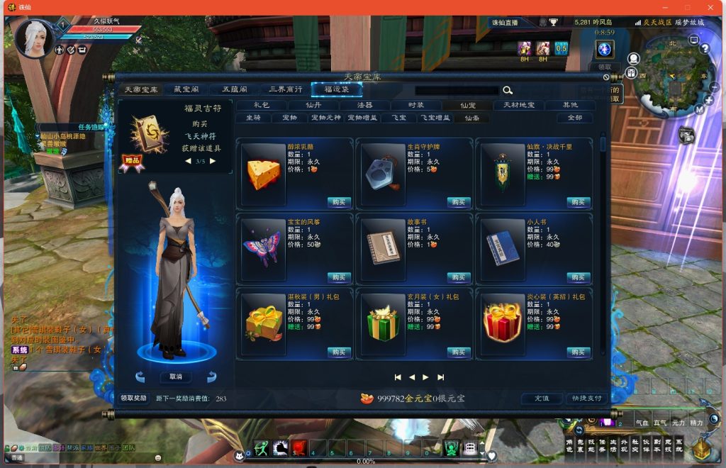 图片[37]源码下载-游戏源码下载-手机游戏源码下载-手机游戏服务端下载-服务端下载-游戏服务端下载-页游服务端下载-页游私服-端游私服-手游私服-游戏私服-网站源码下载-架设工具下载-私服下载【瑶梦故城】[诛仙3]+视频参考搭建教程源码下载-游戏源码下载-手机游戏源码下载-手机游戏服务端下载-服务端下载-游戏服务端下载-页游服务端下载-页游私服-端游私服-手游私服-游戏私服-网站源码下载-架设工具下载-私服下载久似妖气源码网