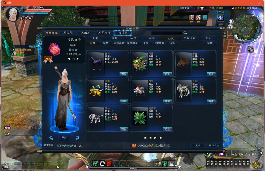 图片[34]源码下载-游戏源码下载-手机游戏源码下载-手机游戏服务端下载-服务端下载-游戏服务端下载-页游服务端下载-页游私服-端游私服-手游私服-游戏私服-网站源码下载-架设工具下载-私服下载【瑶梦故城】[诛仙3]+视频参考搭建教程源码下载-游戏源码下载-手机游戏源码下载-手机游戏服务端下载-服务端下载-游戏服务端下载-页游服务端下载-页游私服-端游私服-手游私服-游戏私服-网站源码下载-架设工具下载-私服下载久似妖气源码网