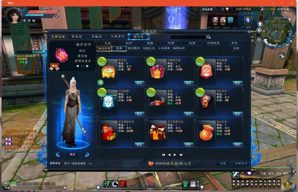 图片[27]源码下载-游戏源码下载-手机游戏源码下载-手机游戏服务端下载-服务端下载-游戏服务端下载-页游服务端下载-页游私服-端游私服-手游私服-游戏私服-网站源码下载-架设工具下载-私服下载【瑶梦故城】[诛仙3]+视频参考搭建教程源码下载-游戏源码下载-手机游戏源码下载-手机游戏服务端下载-服务端下载-游戏服务端下载-页游服务端下载-页游私服-端游私服-手游私服-游戏私服-网站源码下载-架设工具下载-私服下载久似妖气源码网