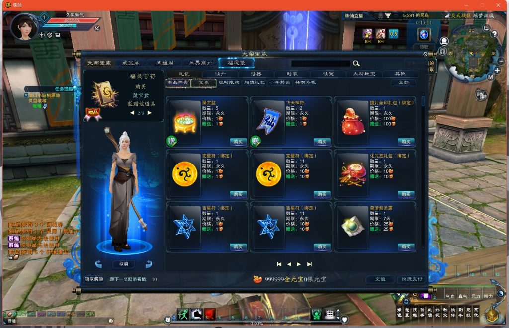 图片[28]源码下载-游戏源码下载-手机游戏源码下载-手机游戏服务端下载-服务端下载-游戏服务端下载-页游服务端下载-页游私服-端游私服-手游私服-游戏私服-网站源码下载-架设工具下载-私服下载【瑶梦故城】[诛仙3]+视频参考搭建教程源码下载-游戏源码下载-手机游戏源码下载-手机游戏服务端下载-服务端下载-游戏服务端下载-页游服务端下载-页游私服-端游私服-手游私服-游戏私服-网站源码下载-架设工具下载-私服下载久似妖气源码网