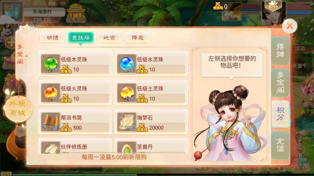 图片[2]源码下载-游戏源码下载-手机游戏源码下载-手机游戏服务端下载-服务端下载-游戏服务端下载-页游服务端下载-页游私服-端游私服-手游私服-游戏私服-网站源码下载-架设工具下载-私服下载【精品西游之内丹超变】[大话西游手游]全自动搭建服务端+详细文字搭建教程源码下载-游戏源码下载-手机游戏源码下载-手机游戏服务端下载-服务端下载-游戏服务端下载-页游服务端下载-页游私服-端游私服-手游私服-游戏私服-网站源码下载-架设工具下载-私服下载久似妖气源码网