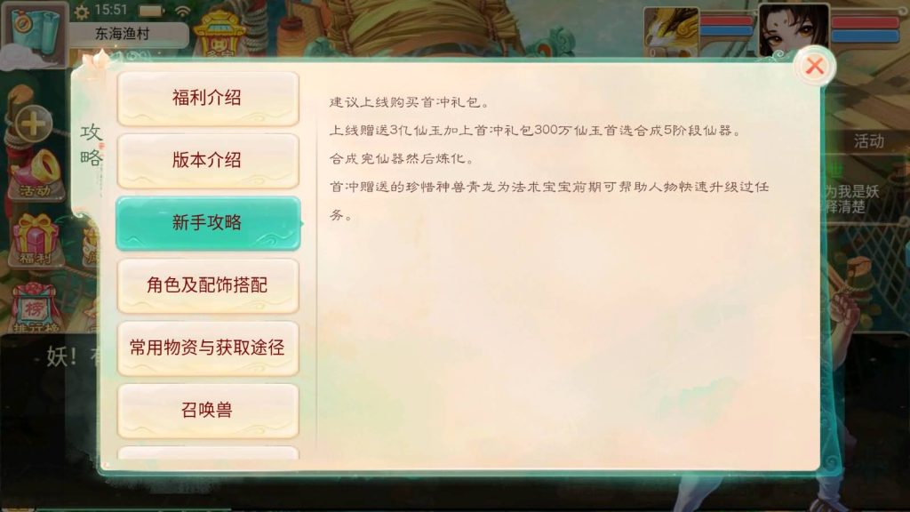 图片[10]源码下载-游戏源码下载-手机游戏源码下载-手机游戏服务端下载-服务端下载-游戏服务端下载-页游服务端下载-页游私服-端游私服-手游私服-游戏私服-网站源码下载-架设工具下载-私服下载【精品西游之内丹超变】[大话西游手游]全自动搭建服务端+详细文字搭建教程源码下载-游戏源码下载-手机游戏源码下载-手机游戏服务端下载-服务端下载-游戏服务端下载-页游服务端下载-页游私服-端游私服-手游私服-游戏私服-网站源码下载-架设工具下载-私服下载久似妖气源码网