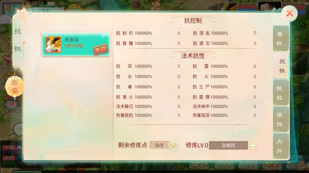 图片[14]源码下载-游戏源码下载-手机游戏源码下载-手机游戏服务端下载-服务端下载-游戏服务端下载-页游服务端下载-页游私服-端游私服-手游私服-游戏私服-网站源码下载-架设工具下载-私服下载【精品西游之内丹超变】[大话西游手游]全自动搭建服务端+详细文字搭建教程源码下载-游戏源码下载-手机游戏源码下载-手机游戏服务端下载-服务端下载-游戏服务端下载-页游服务端下载-页游私服-端游私服-手游私服-游戏私服-网站源码下载-架设工具下载-私服下载久似妖气源码网