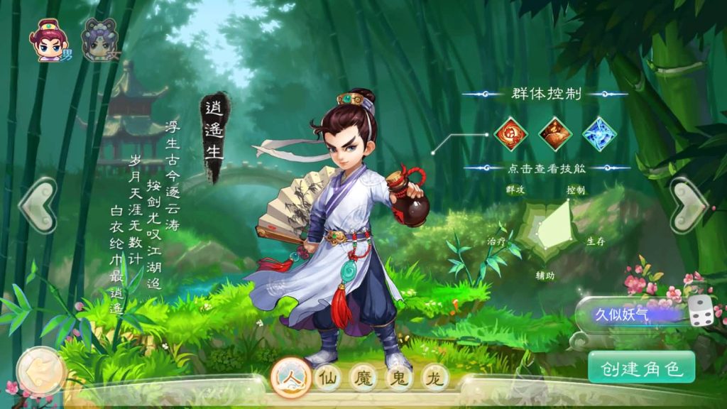 图片[7]源码下载-游戏源码下载-手机游戏源码下载-手机游戏服务端下载-服务端下载-游戏服务端下载-页游服务端下载-页游私服-端游私服-手游私服-游戏私服-网站源码下载-架设工具下载-私服下载【精品西游之内丹超变】[大话西游手游]全自动搭建服务端+详细文字搭建教程源码下载-游戏源码下载-手机游戏源码下载-手机游戏服务端下载-服务端下载-游戏服务端下载-页游服务端下载-页游私服-端游私服-手游私服-游戏私服-网站源码下载-架设工具下载-私服下载久似妖气源码网