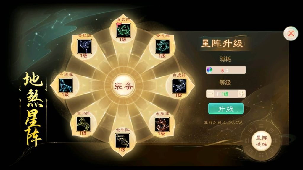 图片[19]源码下载-游戏源码下载-手机游戏源码下载-手机游戏服务端下载-服务端下载-游戏服务端下载-页游服务端下载-页游私服-端游私服-手游私服-游戏私服-网站源码下载-架设工具下载-私服下载【精品西游之内丹超变】[大话西游手游]全自动搭建服务端+详细文字搭建教程源码下载-游戏源码下载-手机游戏源码下载-手机游戏服务端下载-服务端下载-游戏服务端下载-页游服务端下载-页游私服-端游私服-手游私服-游戏私服-网站源码下载-架设工具下载-私服下载久似妖气源码网