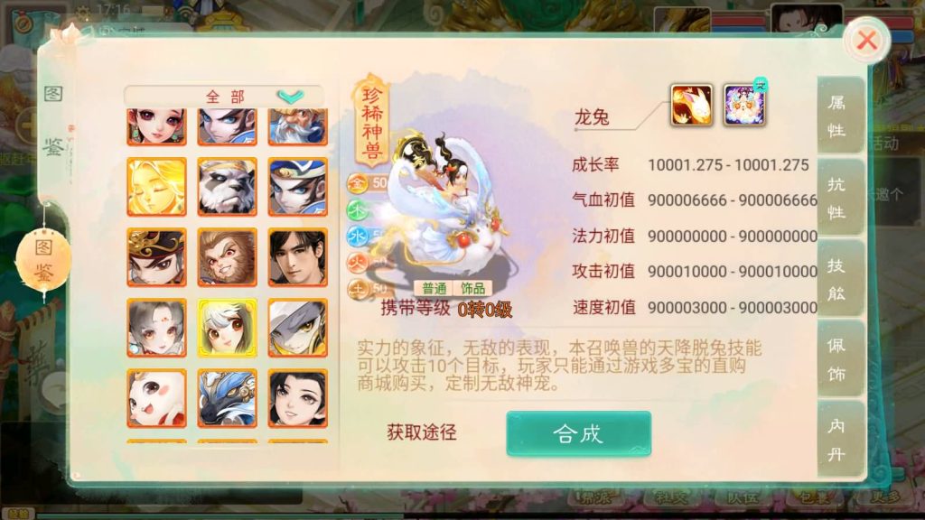 图片[4]源码下载-游戏源码下载-手机游戏源码下载-手机游戏服务端下载-服务端下载-游戏服务端下载-页游服务端下载-页游私服-端游私服-手游私服-游戏私服-网站源码下载-架设工具下载-私服下载【精品西游之内丹超变】[大话西游手游]全自动搭建服务端+详细文字搭建教程源码下载-游戏源码下载-手机游戏源码下载-手机游戏服务端下载-服务端下载-游戏服务端下载-页游服务端下载-页游私服-端游私服-手游私服-游戏私服-网站源码下载-架设工具下载-私服下载久似妖气源码网