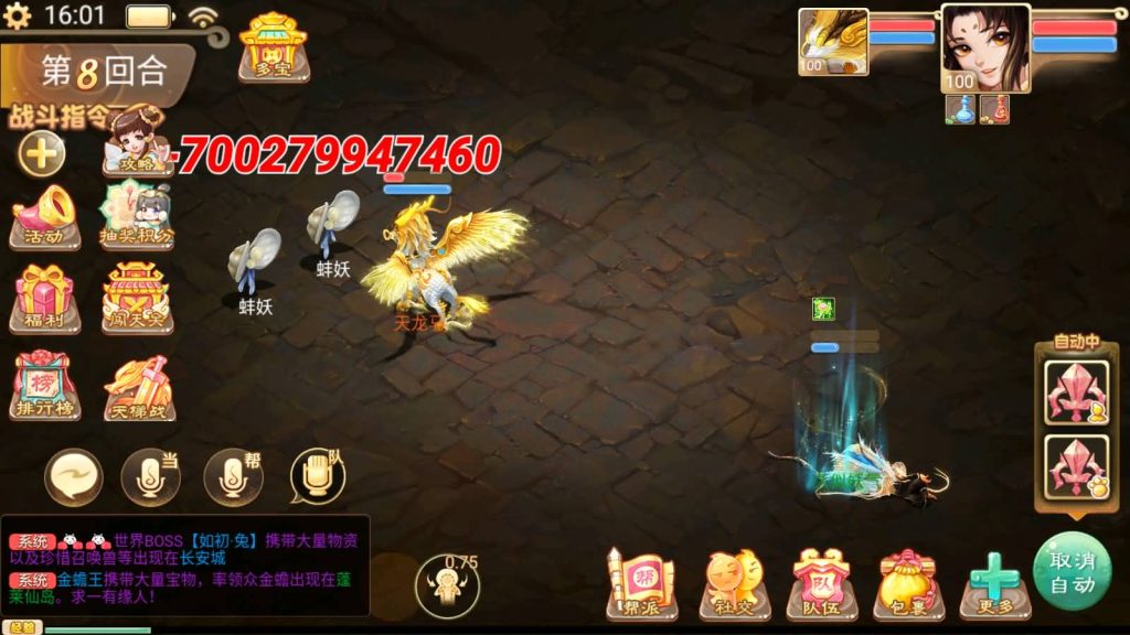 图片[12]源码下载-游戏源码下载-手机游戏源码下载-手机游戏服务端下载-服务端下载-游戏服务端下载-页游服务端下载-页游私服-端游私服-手游私服-游戏私服-网站源码下载-架设工具下载-私服下载【精品西游之内丹超变】[大话西游手游]全自动搭建服务端+详细文字搭建教程源码下载-游戏源码下载-手机游戏源码下载-手机游戏服务端下载-服务端下载-游戏服务端下载-页游服务端下载-页游私服-端游私服-手游私服-游戏私服-网站源码下载-架设工具下载-私服下载久似妖气源码网