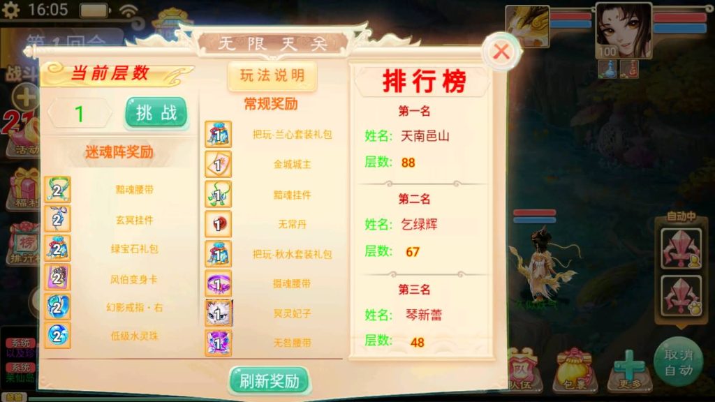 图片[18]源码下载-游戏源码下载-手机游戏源码下载-手机游戏服务端下载-服务端下载-游戏服务端下载-页游服务端下载-页游私服-端游私服-手游私服-游戏私服-网站源码下载-架设工具下载-私服下载【精品西游之内丹超变】[大话西游手游]全自动搭建服务端+详细文字搭建教程源码下载-游戏源码下载-手机游戏源码下载-手机游戏服务端下载-服务端下载-游戏服务端下载-页游服务端下载-页游私服-端游私服-手游私服-游戏私服-网站源码下载-架设工具下载-私服下载久似妖气源码网