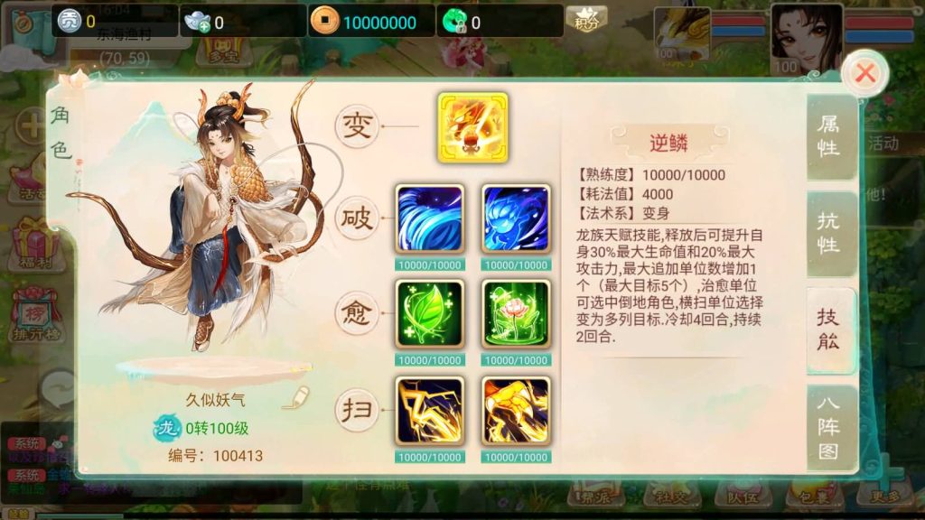 图片[15]源码下载-游戏源码下载-手机游戏源码下载-手机游戏服务端下载-服务端下载-游戏服务端下载-页游服务端下载-页游私服-端游私服-手游私服-游戏私服-网站源码下载-架设工具下载-私服下载【精品西游之内丹超变】[大话西游手游]全自动搭建服务端+详细文字搭建教程源码下载-游戏源码下载-手机游戏源码下载-手机游戏服务端下载-服务端下载-游戏服务端下载-页游服务端下载-页游私服-端游私服-手游私服-游戏私服-网站源码下载-架设工具下载-私服下载久似妖气源码网