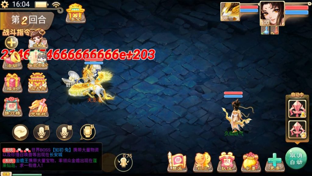 图片[17]源码下载-游戏源码下载-手机游戏源码下载-手机游戏服务端下载-服务端下载-游戏服务端下载-页游服务端下载-页游私服-端游私服-手游私服-游戏私服-网站源码下载-架设工具下载-私服下载【精品西游之内丹超变】[大话西游手游]全自动搭建服务端+详细文字搭建教程源码下载-游戏源码下载-手机游戏源码下载-手机游戏服务端下载-服务端下载-游戏服务端下载-页游服务端下载-页游私服-端游私服-手游私服-游戏私服-网站源码下载-架设工具下载-私服下载久似妖气源码网