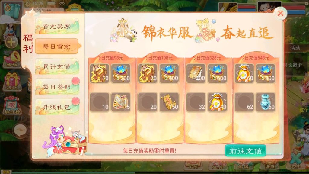 图片[22]源码下载-游戏源码下载-手机游戏源码下载-手机游戏服务端下载-服务端下载-游戏服务端下载-页游服务端下载-页游私服-端游私服-手游私服-游戏私服-网站源码下载-架设工具下载-私服下载【精品西游之内丹超变】[大话西游手游]全自动搭建服务端+详细文字搭建教程源码下载-游戏源码下载-手机游戏源码下载-手机游戏服务端下载-服务端下载-游戏服务端下载-页游服务端下载-页游私服-端游私服-手游私服-游戏私服-网站源码下载-架设工具下载-私服下载久似妖气源码网