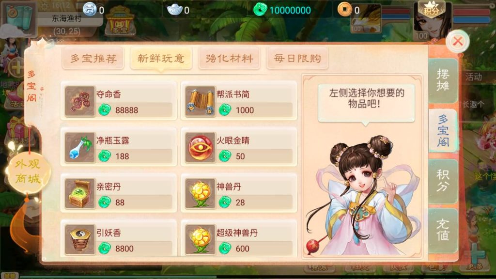 图片[27]源码下载-游戏源码下载-手机游戏源码下载-手机游戏服务端下载-服务端下载-游戏服务端下载-页游服务端下载-页游私服-端游私服-手游私服-游戏私服-网站源码下载-架设工具下载-私服下载【精品西游之内丹超变】[大话西游手游]全自动搭建服务端+详细文字搭建教程源码下载-游戏源码下载-手机游戏源码下载-手机游戏服务端下载-服务端下载-游戏服务端下载-页游服务端下载-页游私服-端游私服-手游私服-游戏私服-网站源码下载-架设工具下载-私服下载久似妖气源码网