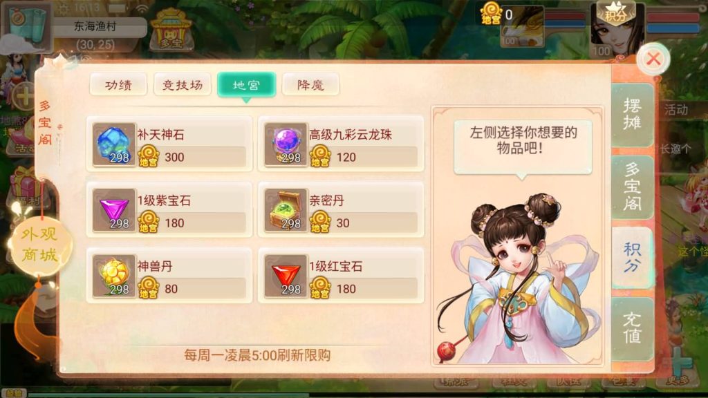 图片[31]源码下载-游戏源码下载-手机游戏源码下载-手机游戏服务端下载-服务端下载-游戏服务端下载-页游服务端下载-页游私服-端游私服-手游私服-游戏私服-网站源码下载-架设工具下载-私服下载【精品西游之内丹超变】[大话西游手游]全自动搭建服务端+详细文字搭建教程源码下载-游戏源码下载-手机游戏源码下载-手机游戏服务端下载-服务端下载-游戏服务端下载-页游服务端下载-页游私服-端游私服-手游私服-游戏私服-网站源码下载-架设工具下载-私服下载久似妖气源码网