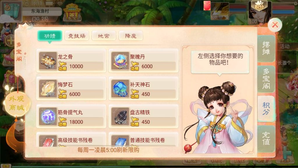 图片[30]源码下载-游戏源码下载-手机游戏源码下载-手机游戏服务端下载-服务端下载-游戏服务端下载-页游服务端下载-页游私服-端游私服-手游私服-游戏私服-网站源码下载-架设工具下载-私服下载【精品西游之内丹超变】[大话西游手游]全自动搭建服务端+详细文字搭建教程源码下载-游戏源码下载-手机游戏源码下载-手机游戏服务端下载-服务端下载-游戏服务端下载-页游服务端下载-页游私服-端游私服-手游私服-游戏私服-网站源码下载-架设工具下载-私服下载久似妖气源码网