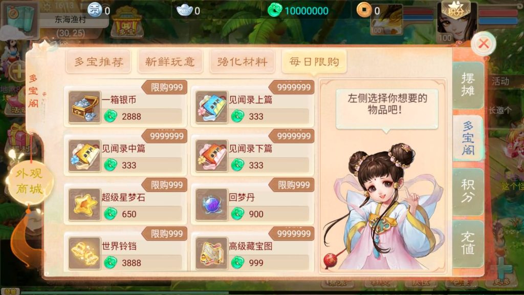 图片[29]源码下载-游戏源码下载-手机游戏源码下载-手机游戏服务端下载-服务端下载-游戏服务端下载-页游服务端下载-页游私服-端游私服-手游私服-游戏私服-网站源码下载-架设工具下载-私服下载【精品西游之内丹超变】[大话西游手游]全自动搭建服务端+详细文字搭建教程源码下载-游戏源码下载-手机游戏源码下载-手机游戏服务端下载-服务端下载-游戏服务端下载-页游服务端下载-页游私服-端游私服-手游私服-游戏私服-网站源码下载-架设工具下载-私服下载久似妖气源码网