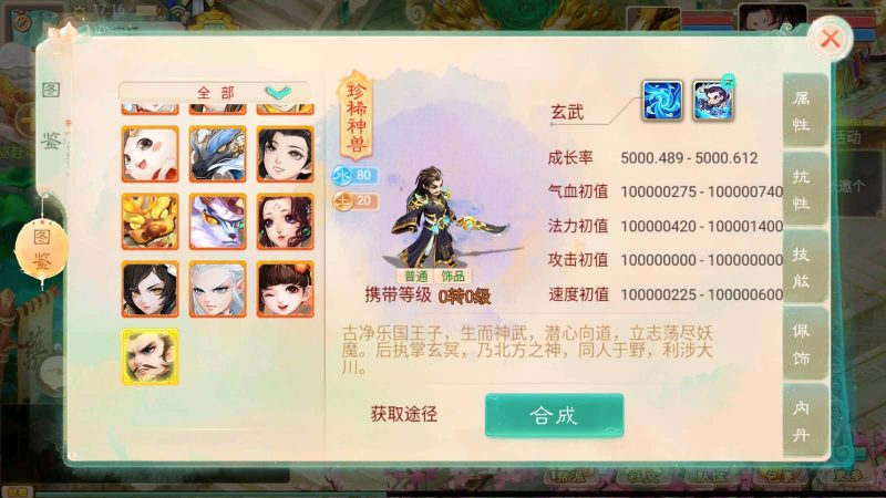 【精品西游之内丹超变】[大话西游手游]全自动搭建服务端+详细文字搭建教程源码下载-游戏源码下载-手机游戏源码下载-手机游戏服务端下载-服务端下载-游戏服务端下载-页游服务端下载-页游私服-端游私服-手游私服-游戏私服-网站源码下载-架设工具下载-私服下载久似妖气源码网