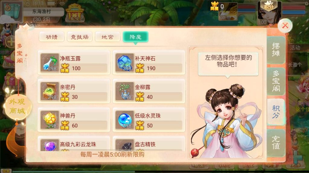 图片[49]源码下载-游戏源码下载-手机游戏源码下载-手机游戏服务端下载-服务端下载-游戏服务端下载-页游服务端下载-页游私服-端游私服-手游私服-游戏私服-网站源码下载-架设工具下载-私服下载【精品西游之内丹超变】[大话西游手游]全自动搭建服务端+详细文字搭建教程源码下载-游戏源码下载-手机游戏源码下载-手机游戏服务端下载-服务端下载-游戏服务端下载-页游服务端下载-页游私服-端游私服-手游私服-游戏私服-网站源码下载-架设工具下载-私服下载久似妖气源码网