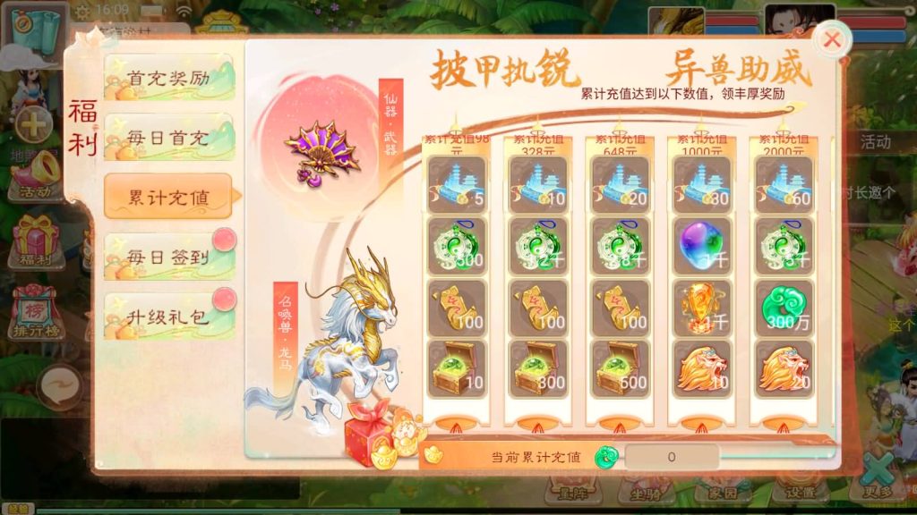 图片[23]源码下载-游戏源码下载-手机游戏源码下载-手机游戏服务端下载-服务端下载-游戏服务端下载-页游服务端下载-页游私服-端游私服-手游私服-游戏私服-网站源码下载-架设工具下载-私服下载【精品西游之内丹超变】[大话西游手游]全自动搭建服务端+详细文字搭建教程源码下载-游戏源码下载-手机游戏源码下载-手机游戏服务端下载-服务端下载-游戏服务端下载-页游服务端下载-页游私服-端游私服-手游私服-游戏私服-网站源码下载-架设工具下载-私服下载久似妖气源码网