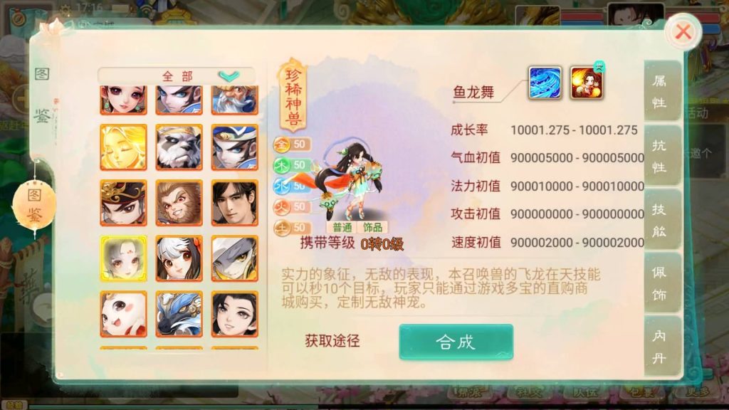 图片[47]源码下载-游戏源码下载-手机游戏源码下载-手机游戏服务端下载-服务端下载-游戏服务端下载-页游服务端下载-页游私服-端游私服-手游私服-游戏私服-网站源码下载-架设工具下载-私服下载【精品西游之内丹超变】[大话西游手游]全自动搭建服务端+详细文字搭建教程源码下载-游戏源码下载-手机游戏源码下载-手机游戏服务端下载-服务端下载-游戏服务端下载-页游服务端下载-页游私服-端游私服-手游私服-游戏私服-网站源码下载-架设工具下载-私服下载久似妖气源码网