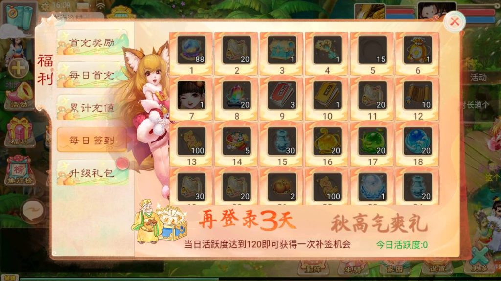 图片[24]源码下载-游戏源码下载-手机游戏源码下载-手机游戏服务端下载-服务端下载-游戏服务端下载-页游服务端下载-页游私服-端游私服-手游私服-游戏私服-网站源码下载-架设工具下载-私服下载【精品西游之内丹超变】[大话西游手游]全自动搭建服务端+详细文字搭建教程源码下载-游戏源码下载-手机游戏源码下载-手机游戏服务端下载-服务端下载-游戏服务端下载-页游服务端下载-页游私服-端游私服-手游私服-游戏私服-网站源码下载-架设工具下载-私服下载久似妖气源码网