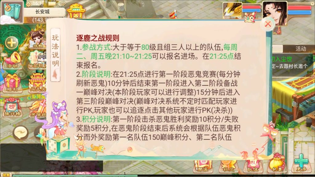 图片[36]源码下载-游戏源码下载-手机游戏源码下载-手机游戏服务端下载-服务端下载-游戏服务端下载-页游服务端下载-页游私服-端游私服-手游私服-游戏私服-网站源码下载-架设工具下载-私服下载【精品西游之内丹超变】[大话西游手游]全自动搭建服务端+详细文字搭建教程源码下载-游戏源码下载-手机游戏源码下载-手机游戏服务端下载-服务端下载-游戏服务端下载-页游服务端下载-页游私服-端游私服-手游私服-游戏私服-网站源码下载-架设工具下载-私服下载久似妖气源码网