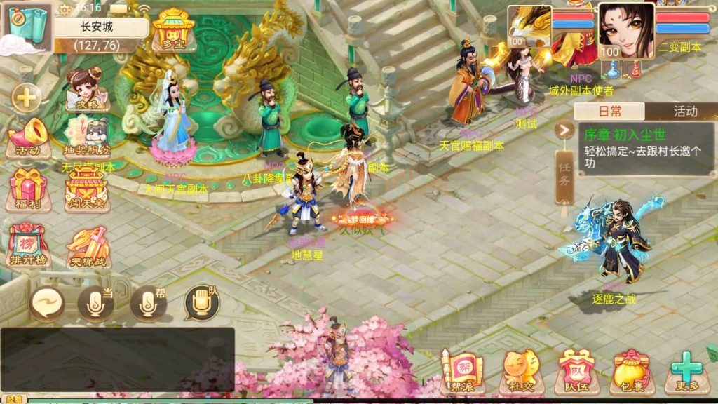 图片[35]源码下载-游戏源码下载-手机游戏源码下载-手机游戏服务端下载-服务端下载-游戏服务端下载-页游服务端下载-页游私服-端游私服-手游私服-游戏私服-网站源码下载-架设工具下载-私服下载【精品西游之内丹超变】[大话西游手游]全自动搭建服务端+详细文字搭建教程源码下载-游戏源码下载-手机游戏源码下载-手机游戏服务端下载-服务端下载-游戏服务端下载-页游服务端下载-页游私服-端游私服-手游私服-游戏私服-网站源码下载-架设工具下载-私服下载久似妖气源码网