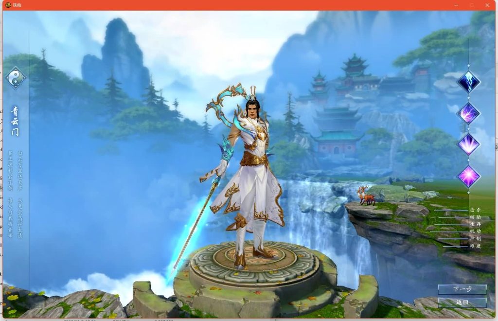 图片[13]源码下载-游戏源码下载-手机游戏源码下载-手机游戏服务端下载-服务端下载-游戏服务端下载-页游服务端下载-页游私服-端游私服-手游私服-游戏私服-网站源码下载-架设工具下载-私服下载【陌上拾年】[诛仙3]+视频参考搭建教程源码下载-游戏源码下载-手机游戏源码下载-手机游戏服务端下载-服务端下载-游戏服务端下载-页游服务端下载-页游私服-端游私服-手游私服-游戏私服-网站源码下载-架设工具下载-私服下载久似妖气源码网