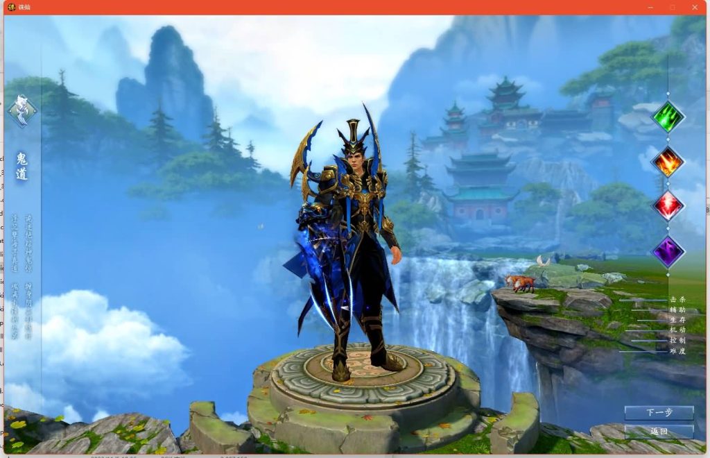 图片[12]源码下载-游戏源码下载-手机游戏源码下载-手机游戏服务端下载-服务端下载-游戏服务端下载-页游服务端下载-页游私服-端游私服-手游私服-游戏私服-网站源码下载-架设工具下载-私服下载【陌上拾年】[诛仙3]+视频参考搭建教程源码下载-游戏源码下载-手机游戏源码下载-手机游戏服务端下载-服务端下载-游戏服务端下载-页游服务端下载-页游私服-端游私服-手游私服-游戏私服-网站源码下载-架设工具下载-私服下载久似妖气源码网