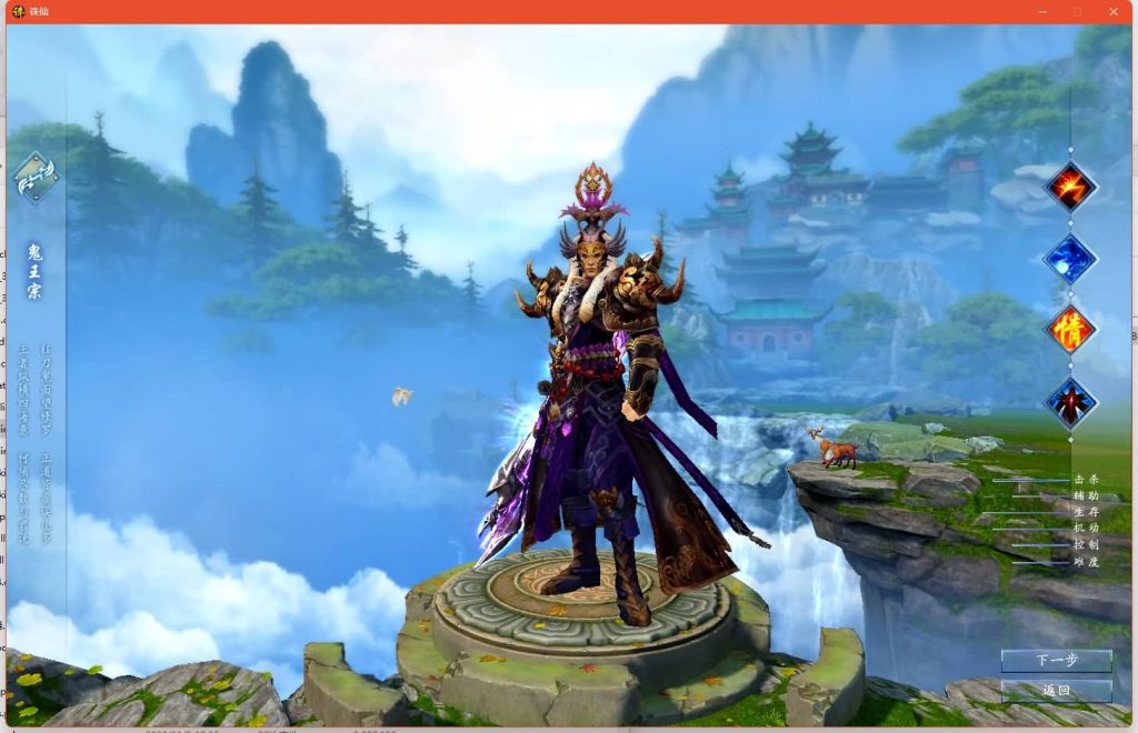 图片[14]源码下载-游戏源码下载-手机游戏源码下载-手机游戏服务端下载-服务端下载-游戏服务端下载-页游服务端下载-页游私服-端游私服-手游私服-游戏私服-网站源码下载-架设工具下载-私服下载【陌上拾年】[诛仙3]+视频参考搭建教程源码下载-游戏源码下载-手机游戏源码下载-手机游戏服务端下载-服务端下载-游戏服务端下载-页游服务端下载-页游私服-端游私服-手游私服-游戏私服-网站源码下载-架设工具下载-私服下载久似妖气源码网