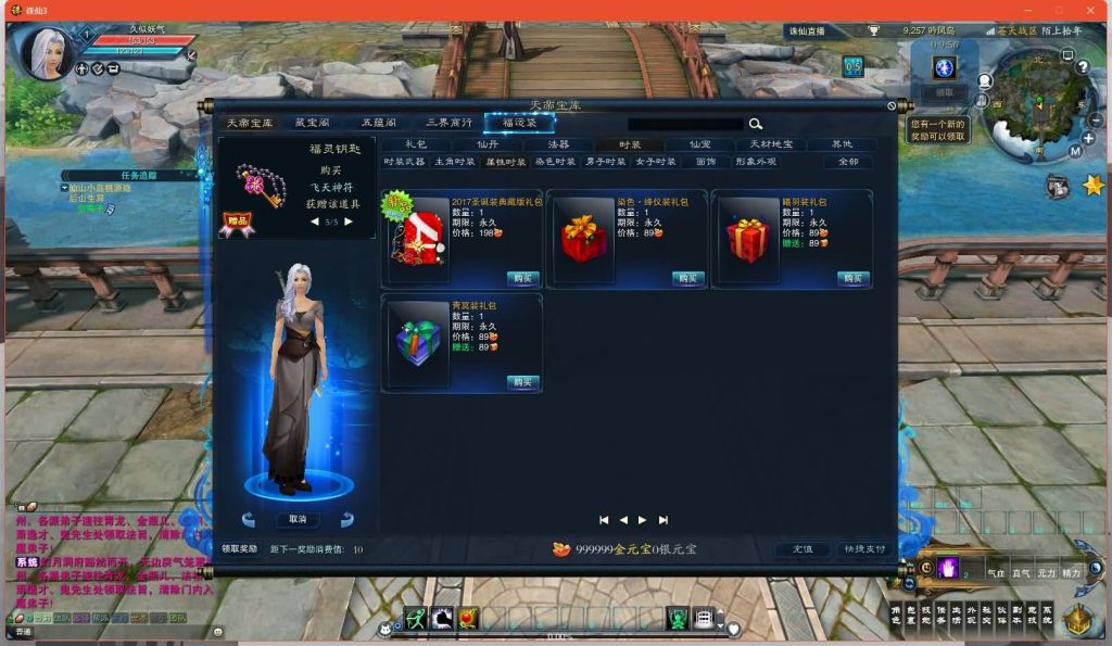 图片[29]源码下载-游戏源码下载-手机游戏源码下载-手机游戏服务端下载-服务端下载-游戏服务端下载-页游服务端下载-页游私服-端游私服-手游私服-游戏私服-网站源码下载-架设工具下载-私服下载【陌上拾年】[诛仙3]+视频参考搭建教程源码下载-游戏源码下载-手机游戏源码下载-手机游戏服务端下载-服务端下载-游戏服务端下载-页游服务端下载-页游私服-端游私服-手游私服-游戏私服-网站源码下载-架设工具下载-私服下载久似妖气源码网