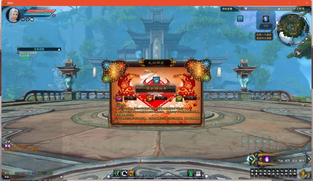 图片[24]源码下载-游戏源码下载-手机游戏源码下载-手机游戏服务端下载-服务端下载-游戏服务端下载-页游服务端下载-页游私服-端游私服-手游私服-游戏私服-网站源码下载-架设工具下载-私服下载【陌上拾年】[诛仙3]+视频参考搭建教程源码下载-游戏源码下载-手机游戏源码下载-手机游戏服务端下载-服务端下载-游戏服务端下载-页游服务端下载-页游私服-端游私服-手游私服-游戏私服-网站源码下载-架设工具下载-私服下载久似妖气源码网