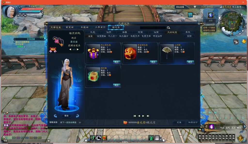 图片[34]源码下载-游戏源码下载-手机游戏源码下载-手机游戏服务端下载-服务端下载-游戏服务端下载-页游服务端下载-页游私服-端游私服-手游私服-游戏私服-网站源码下载-架设工具下载-私服下载【陌上拾年】[诛仙3]+视频参考搭建教程源码下载-游戏源码下载-手机游戏源码下载-手机游戏服务端下载-服务端下载-游戏服务端下载-页游服务端下载-页游私服-端游私服-手游私服-游戏私服-网站源码下载-架设工具下载-私服下载久似妖气源码网