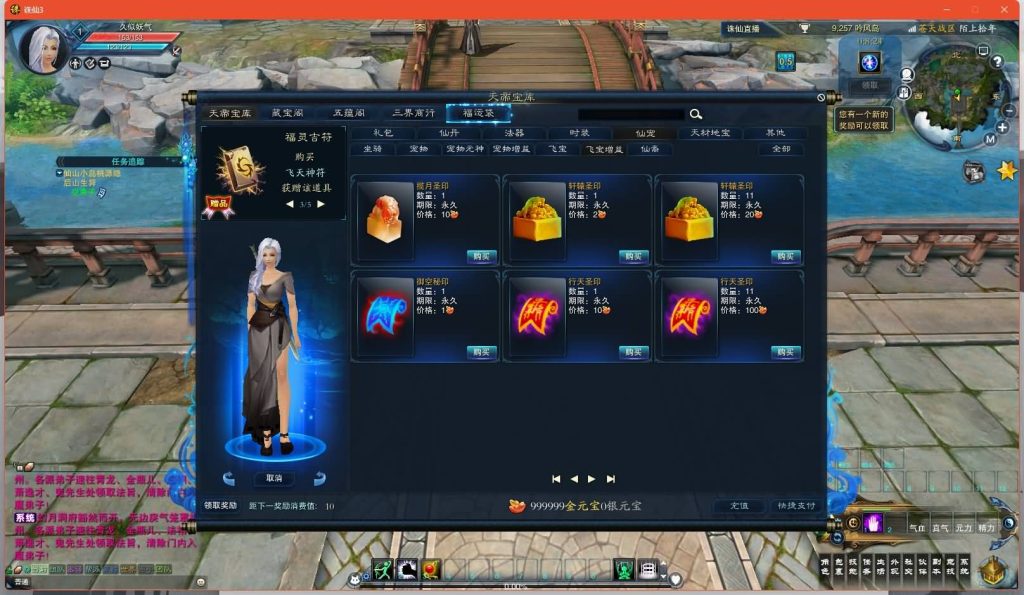 图片[4]源码下载-游戏源码下载-手机游戏源码下载-手机游戏服务端下载-服务端下载-游戏服务端下载-页游服务端下载-页游私服-端游私服-手游私服-游戏私服-网站源码下载-架设工具下载-私服下载【陌上拾年】[诛仙3]+视频参考搭建教程源码下载-游戏源码下载-手机游戏源码下载-手机游戏服务端下载-服务端下载-游戏服务端下载-页游服务端下载-页游私服-端游私服-手游私服-游戏私服-网站源码下载-架设工具下载-私服下载久似妖气源码网