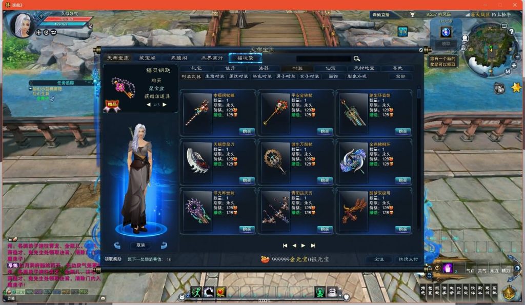 图片[3]源码下载-游戏源码下载-手机游戏源码下载-手机游戏服务端下载-服务端下载-游戏服务端下载-页游服务端下载-页游私服-端游私服-手游私服-游戏私服-网站源码下载-架设工具下载-私服下载【陌上拾年】[诛仙3]+视频参考搭建教程源码下载-游戏源码下载-手机游戏源码下载-手机游戏服务端下载-服务端下载-游戏服务端下载-页游服务端下载-页游私服-端游私服-手游私服-游戏私服-网站源码下载-架设工具下载-私服下载久似妖气源码网