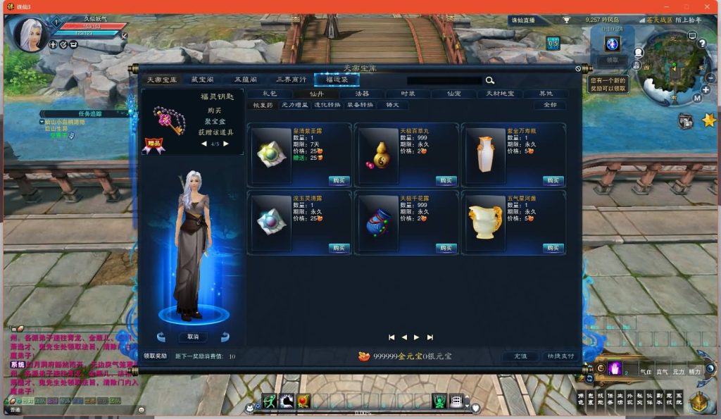 图片[27]源码下载-游戏源码下载-手机游戏源码下载-手机游戏服务端下载-服务端下载-游戏服务端下载-页游服务端下载-页游私服-端游私服-手游私服-游戏私服-网站源码下载-架设工具下载-私服下载【陌上拾年】[诛仙3]+视频参考搭建教程源码下载-游戏源码下载-手机游戏源码下载-手机游戏服务端下载-服务端下载-游戏服务端下载-页游服务端下载-页游私服-端游私服-手游私服-游戏私服-网站源码下载-架设工具下载-私服下载久似妖气源码网