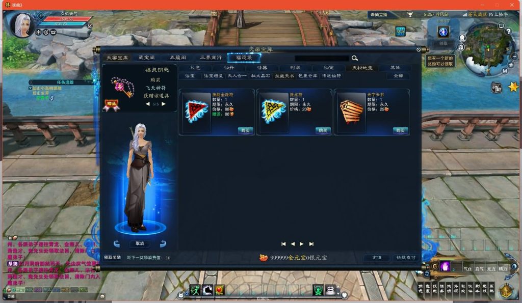 图片[35]源码下载-游戏源码下载-手机游戏源码下载-手机游戏服务端下载-服务端下载-游戏服务端下载-页游服务端下载-页游私服-端游私服-手游私服-游戏私服-网站源码下载-架设工具下载-私服下载【陌上拾年】[诛仙3]+视频参考搭建教程源码下载-游戏源码下载-手机游戏源码下载-手机游戏服务端下载-服务端下载-游戏服务端下载-页游服务端下载-页游私服-端游私服-手游私服-游戏私服-网站源码下载-架设工具下载-私服下载久似妖气源码网