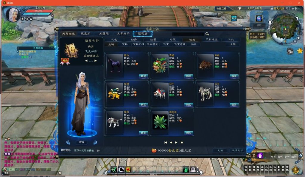 图片[31]源码下载-游戏源码下载-手机游戏源码下载-手机游戏服务端下载-服务端下载-游戏服务端下载-页游服务端下载-页游私服-端游私服-手游私服-游戏私服-网站源码下载-架设工具下载-私服下载【陌上拾年】[诛仙3]+视频参考搭建教程源码下载-游戏源码下载-手机游戏源码下载-手机游戏服务端下载-服务端下载-游戏服务端下载-页游服务端下载-页游私服-端游私服-手游私服-游戏私服-网站源码下载-架设工具下载-私服下载久似妖气源码网