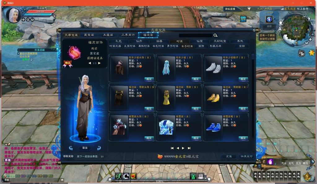 图片[30]源码下载-游戏源码下载-手机游戏源码下载-手机游戏服务端下载-服务端下载-游戏服务端下载-页游服务端下载-页游私服-端游私服-手游私服-游戏私服-网站源码下载-架设工具下载-私服下载【陌上拾年】[诛仙3]+视频参考搭建教程源码下载-游戏源码下载-手机游戏源码下载-手机游戏服务端下载-服务端下载-游戏服务端下载-页游服务端下载-页游私服-端游私服-手游私服-游戏私服-网站源码下载-架设工具下载-私服下载久似妖气源码网